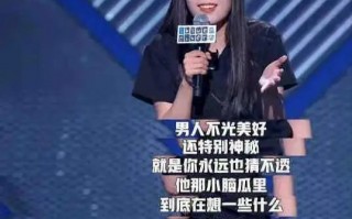 脱口秀紧张调侃段子视频，脱口秀紧张调侃段子视频大全