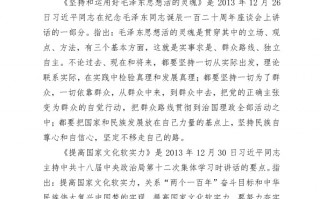 告别家乡短剧剧本内容简介，告别家乡短剧剧本内容简介怎么写