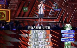 动漫脱口秀搞笑段子大全，动漫脱口秀搞笑段子大全视频