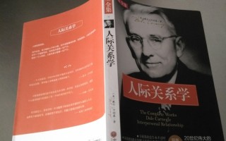 人际交往短剧本八人，人际交往剧本8人
