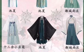 汉服传统色穿搭，汉服传统配色