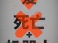 悬疑系列大学生短剧，悬疑系列大学生短剧推荐
