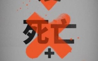 类似谁是凶手的悬疑短剧，类似谁是凶手的悬疑短剧有哪些