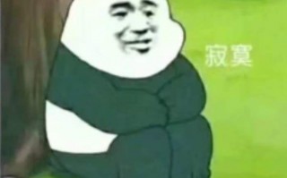 不要放弃文案沙雕，别放弃文案