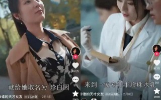 霸道总裁剧短剧剧本，霸道总裁剧短剧剧本大全