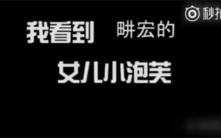 恶搞视频 上天，恶搞视频 上天在线观看