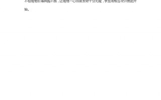 平安主题短剧剧本大全，平安主题短剧剧本大全集