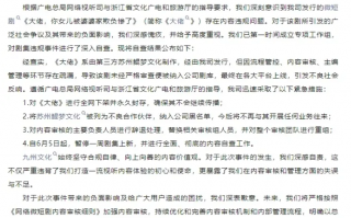 印象珠海微短剧本征集启事，珠海印象文案