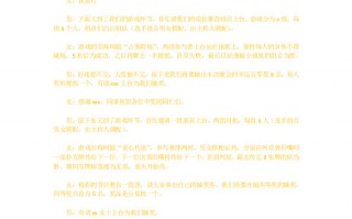 年会主持稿脱口秀台词，年会主持稿脱口秀台词大全