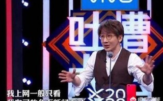 舞蹈生脱口秀段子大全，舞蹈生脱口秀段子大全视频