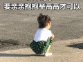 娱乐圈里的沙雕友谊文案，娱乐圈里的沙雕友谊文案怎么写