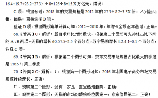 模拟银行短剧本，银行模拟情景剧
