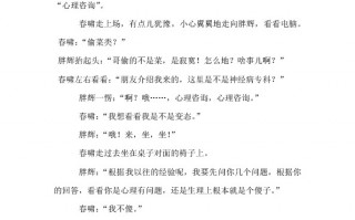 整人搞笑情景短剧剧本，整人搞笑情景短剧剧本大全