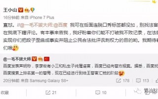 脱口秀段子好评怎么写，脱口秀段子好评怎么写文案