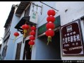 嘉善户外游玩攻略，嘉善户外游玩攻略一日游