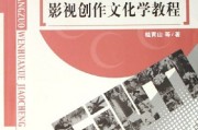 电视短剧剧本创作心得，电视短剧剧本创作心得体会