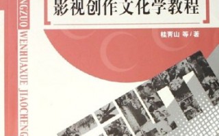 电视短剧剧本创作心得，电视短剧剧本创作心得体会