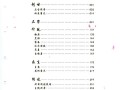 走不出来短剧剧本，走不出来短剧剧本怎么写