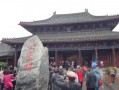 八王爷开封府游玩攻略，开封府 八王爷