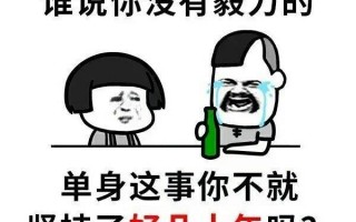 吃饭话题脱口秀段子搞笑，吃饭话题脱口秀段子搞笑版