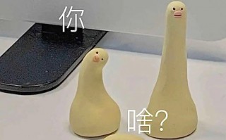 有个沙雕朋友的沙雕文案，有个沙雕朋友的沙雕文案怎么写