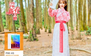 加厚新年汉服怎么穿搭，加厚新年汉服怎么穿搭好看