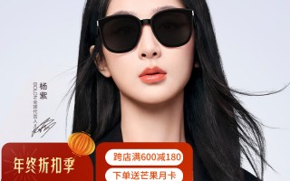暴龙眼镜 怎么样，暴龙眼镜怎么样质量好不好