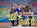 家庭剧场脱口秀台词，家庭剧场脱口秀台词大全