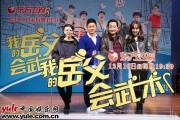 家庭剧场脱口秀台词，家庭剧场脱口秀台词大全