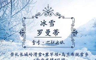 含古人的穿越短剧剧本，含古人的穿越短剧剧本有哪些