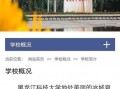 霸气女脱口秀段子视频大全，霸气女脱口秀段子视频大全集