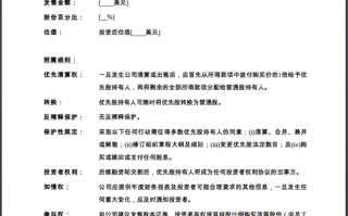 四人情景对话短剧剧本范文，四人情景对话短剧剧本范文大全