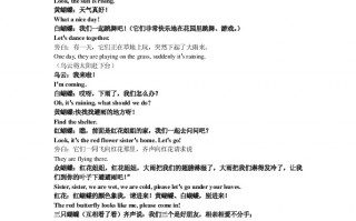 60个英语经典短剧剧本，英语短剧剧本简单
