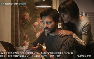三集短剧悬疑电影推荐，三集短剧悬疑电影推荐大全