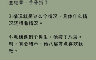 家访总结文案沙雕，家访总结文案沙雕句子
