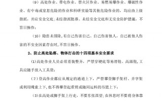 儿童安全绑架短剧剧本内容，儿童安全绑架短剧剧本内容怎么写