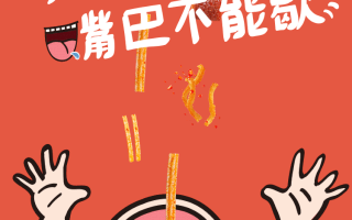 干家务脱口秀段子文案，干家务脱口秀段子文案怎么写