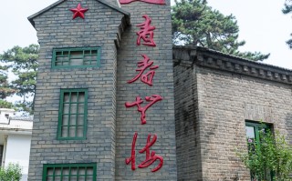 易县游玩攻略，易县游玩攻略一日游