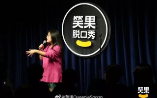 脱口秀讲孩子的段子，脱口秀段子爆笑