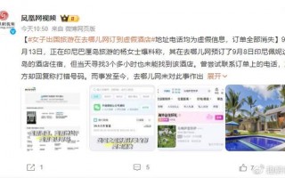 同程网旅游文案沙雕，同程网旅游文案沙雕