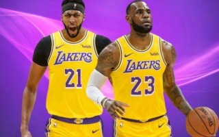 nba湖人交易，nba湖人交易最新动态
