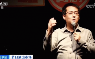 脱口秀金融段子是第几集，脱口秀经典段子稿子