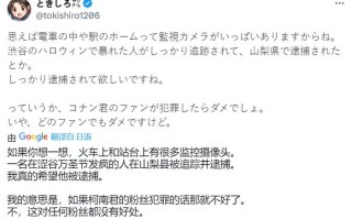 日本情景短剧剧本，日本电影剧本