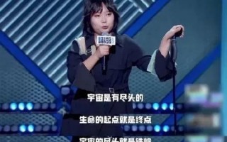 北大鸟鸟的脱口秀段子，北大 鸟鸟 脱口秀