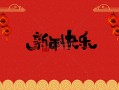 新年穿搭改良汉服视频，新年穿搭改良汉服视频大全