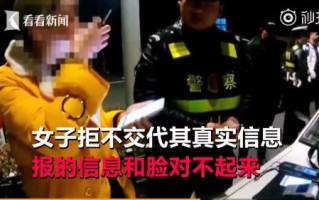 警察打假脱口秀段子视频，警察打假脱口秀段子视频大全