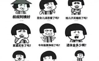 姑姐关系文案沙雕，姑姐关系文案沙雕句子