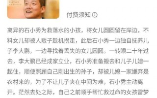 没素质的老人短剧剧本，没素质的老人短剧剧本