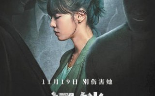 女子悬疑独居短剧在线观看，女子悬疑独居短剧在线观看全集