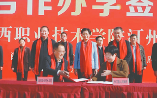 闽西职业技术学院，闽西职业技术学院官网